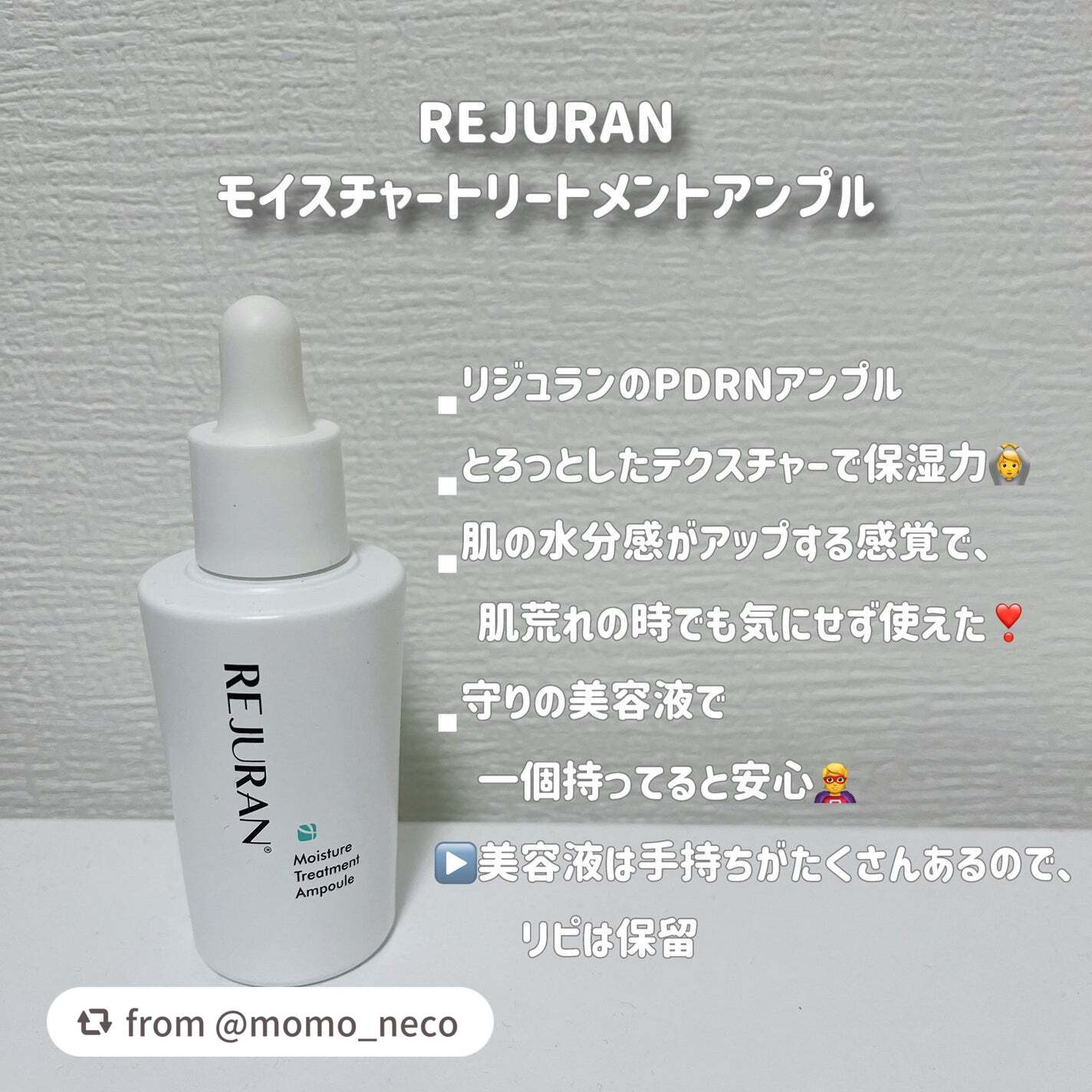 CICA クリーム/VT/フェイスクリームを使ったクチコミ(2枚目)