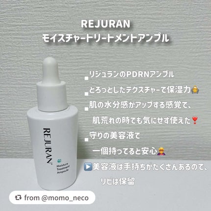 CICA クリーム/VT/フェイスクリームを使ったクチコミ(2枚目)