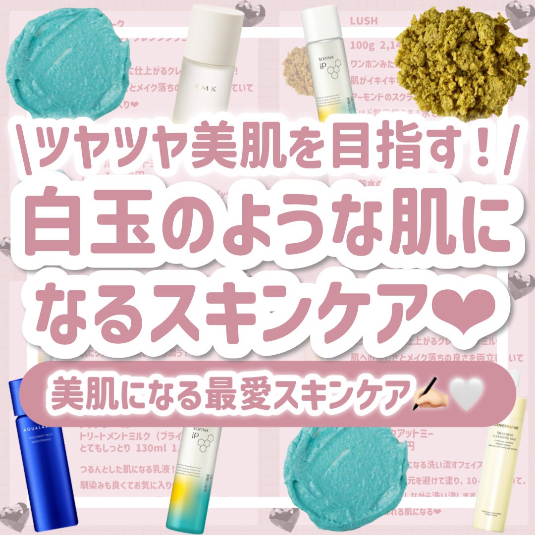 RMK Wトリートメントオイル/RMK/ブースター・導入液を使ったクチコミ(1枚目)