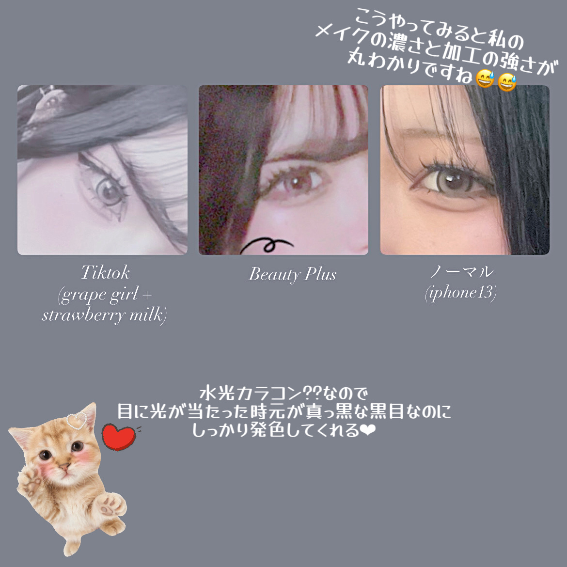 loveil 1day /loveil/ワンデー（１DAY）カラコンを使ったクチコミ（2枚目）