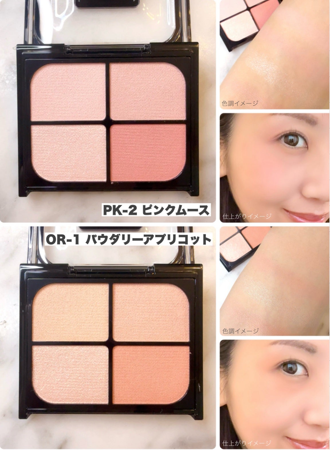 スーパーシャープライナーEX4.0/KATE/リキッドアイライナーを使ったクチコミ(5枚目)