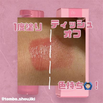 シピシピ デューイフィルムティント R/CipiCipi/リップティントを使ったクチコミ(4枚目)