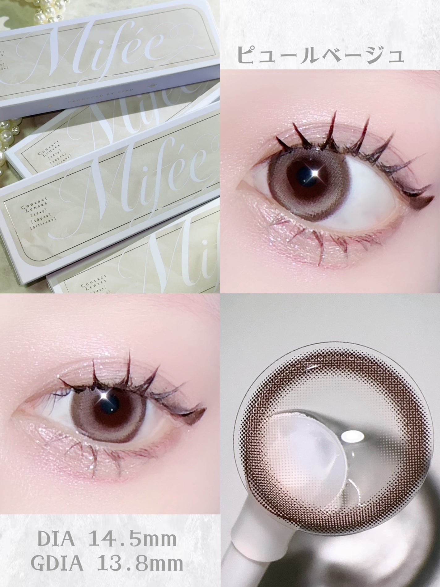 Mifée 1day/Mifée/ワンデー(1DAY)カラコンを使ったクチコミ(4枚目)