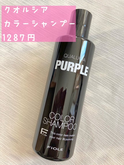 パーフェクトワンフォーカス スムースクレンジングバーム ディープブラック シナモロール 限定デザイン/PERFECT ONE FOCUS/クレンジングバームの画像