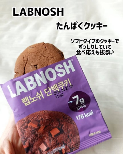 ヨエスターグルタチオンダイレクト5X/ESTHER FORMULA/美容サプリメントを使ったクチコミ(7枚目)