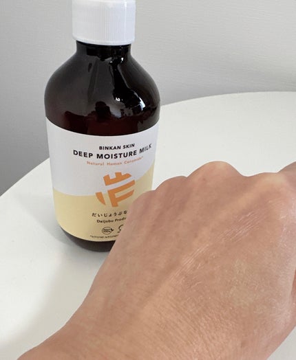 fuzukiフォロバ♡ on LIPS 「\湯上がり1分!/家族みんなだいじょうぶ♡・・このダブル使いに..」(4枚目)