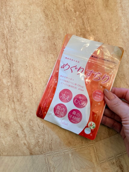 めぐりすらり/河野メリクロン/健康サプリメントを使ったクチコミ(2枚目)