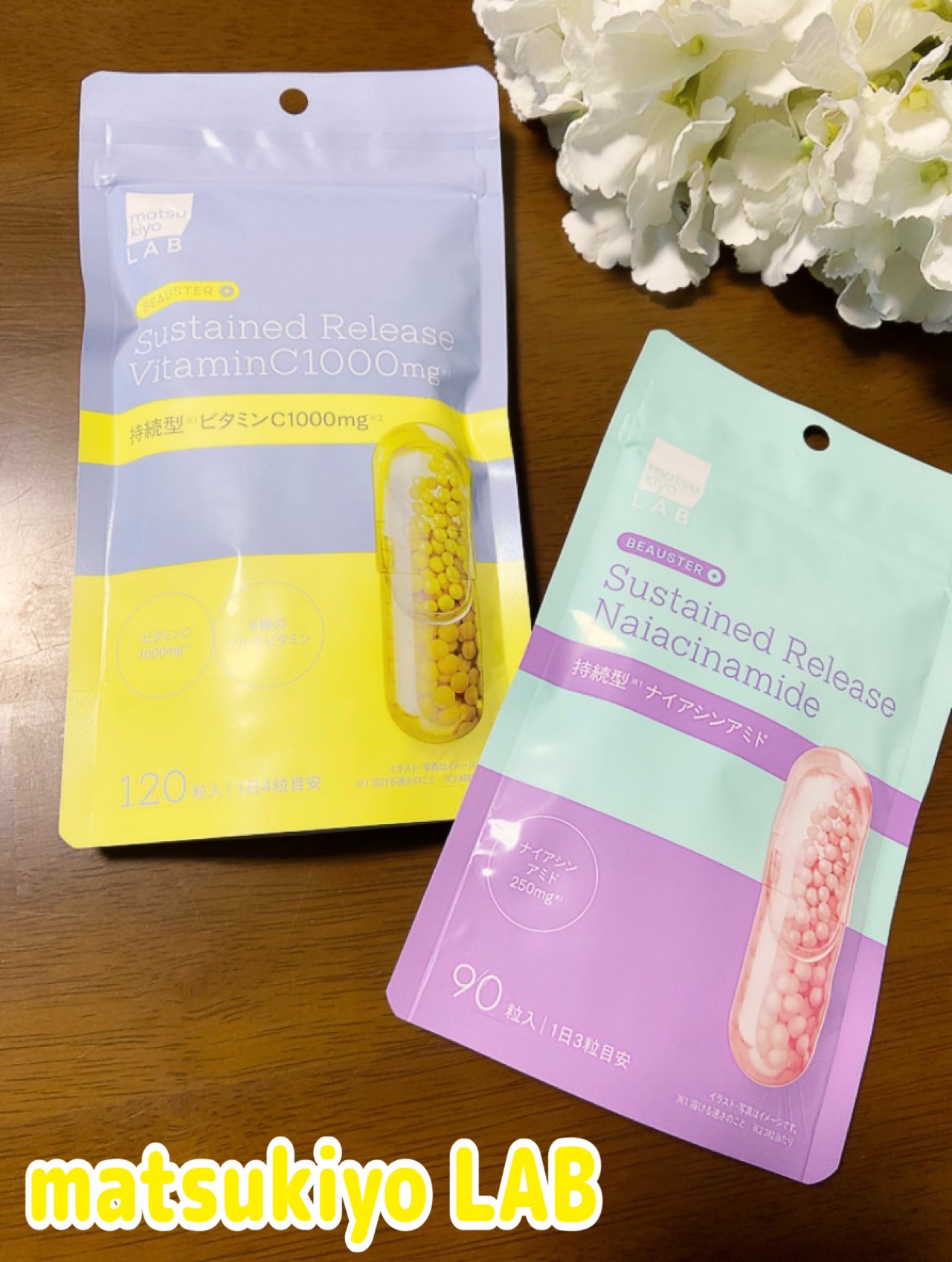 ビュースター 持続型ナイアシンアミド/matsukiyo LAB/美容サプリメントを使ったクチコミ(1枚目)