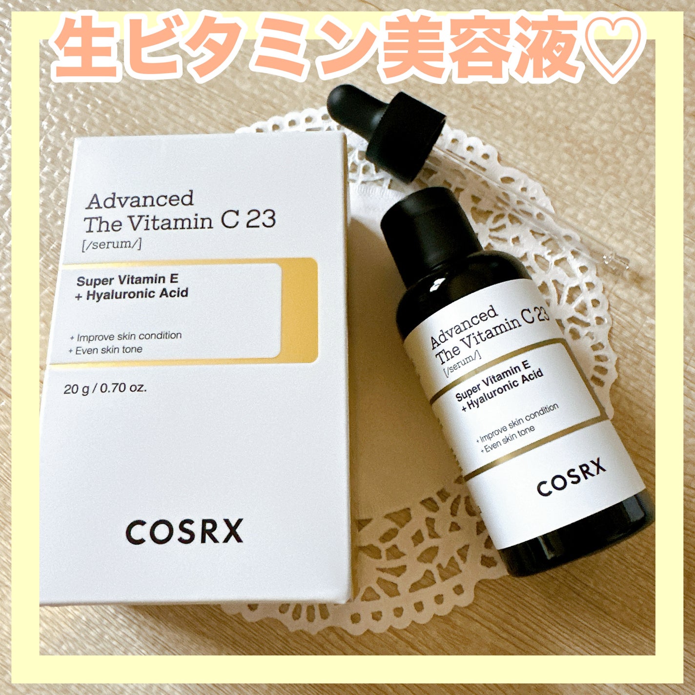 RXã¢ããã³ã¹ã ã¶ã»ãã¿ãã³C23ã»ã©ã /COSRX/çŸå®¹æ¶²ã䜿ã£ãã¯ãã³ãïŒ1æç®ïŒ