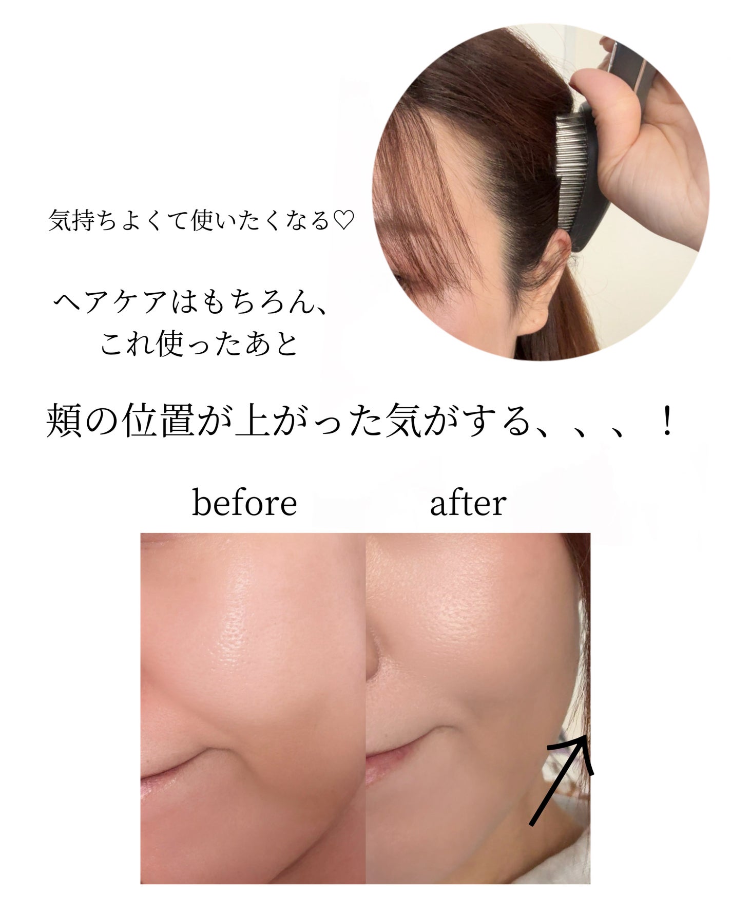 スカルプD ネクストプラス スタイルエレブラシ/アンファー(スカルプD)/ヘッドマッサージャーを使ったクチコミ(7枚目)