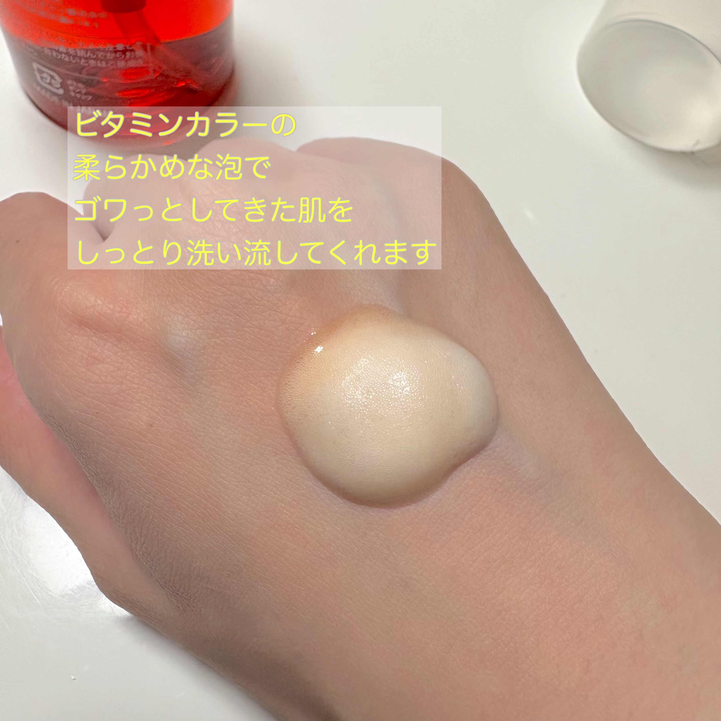 ABC-Gピールウォッシュ/ドクターケイ/泡洗顔を使ったクチコミ（2枚目）