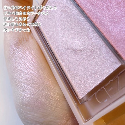 フェイスグロウカラー/CEZANNE/クリームハイライトを使ったクチコミ(3枚目)