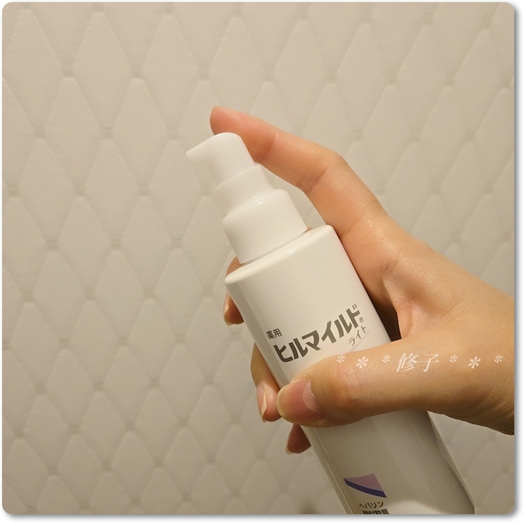 ヒルマイルドライト なめらか乳液/健栄製薬/乳液を使ったクチコミ（2枚目）