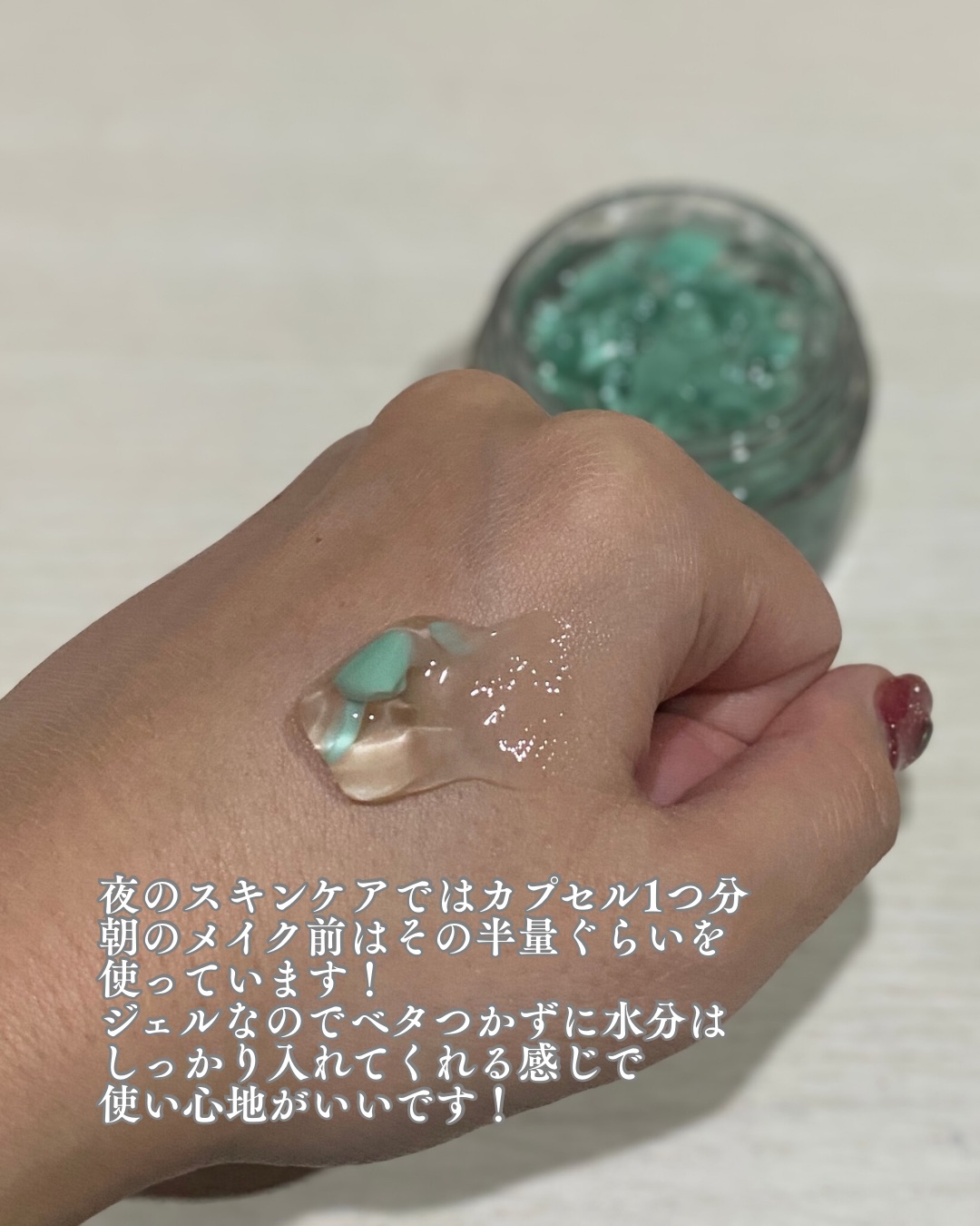 PDRN カプセルクリーム 100/VT/フェイスクリームを使ったクチコミ（3枚目）