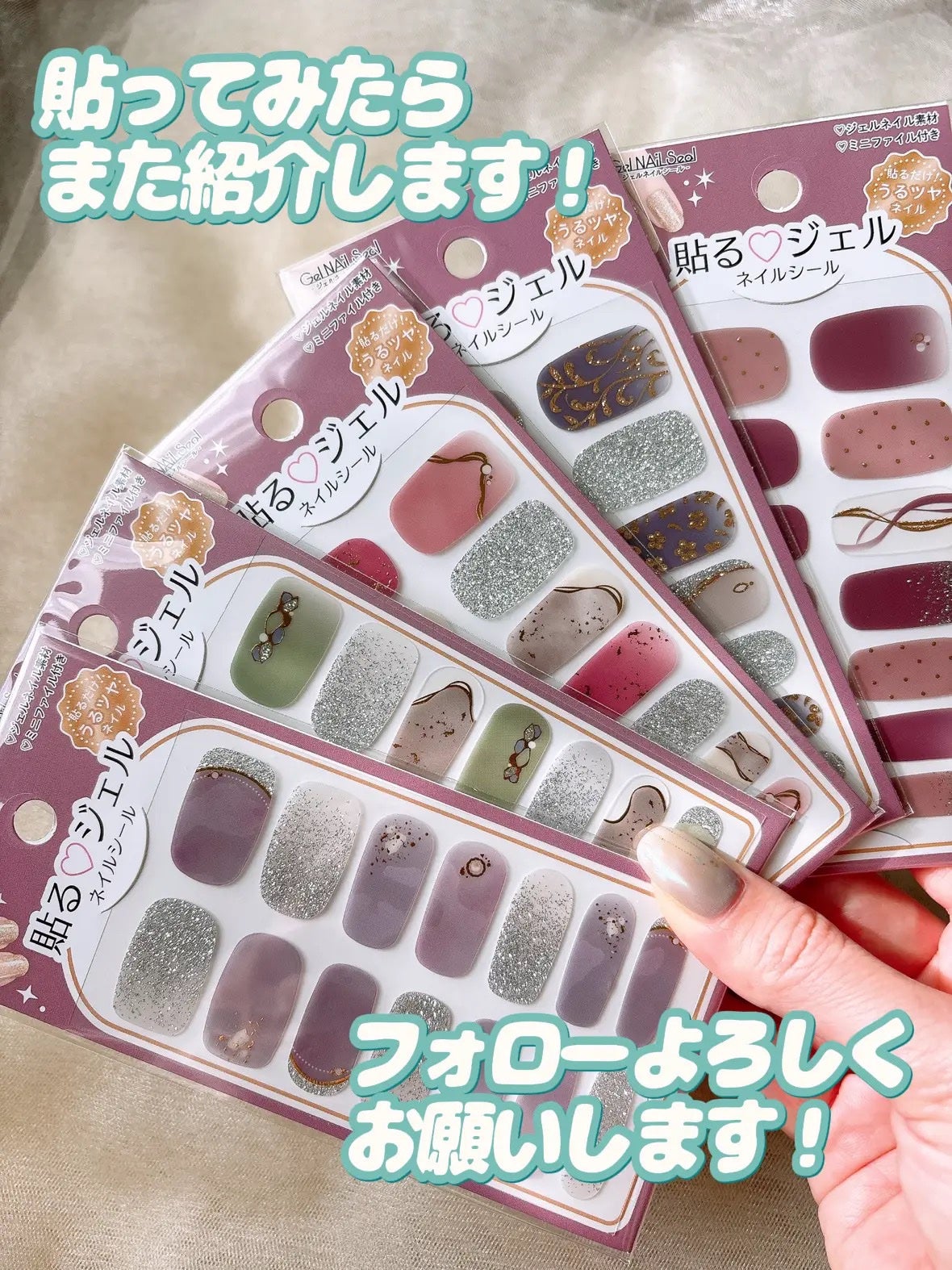 貼るジェルネイル/セリア/ネイルシールを使ったクチコミ(9枚目)