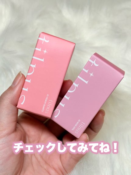 サンリットパール プランパー/tilnus/リッププランパーを使ったクチコミ(7枚目)