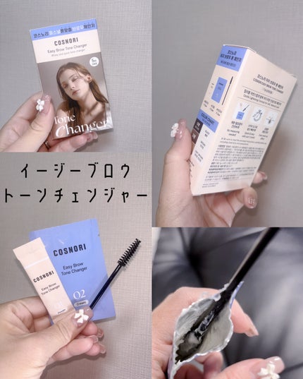 ロングアクティブアイラッシュセラム/COSNORI/まつげ美容液を使ったクチコミ(4枚目)