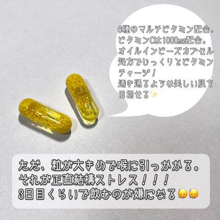 ビュースター 持続型ナイアシンアミド/matsukiyo LAB/美容サプリメントを使ったクチコミ(2枚目)