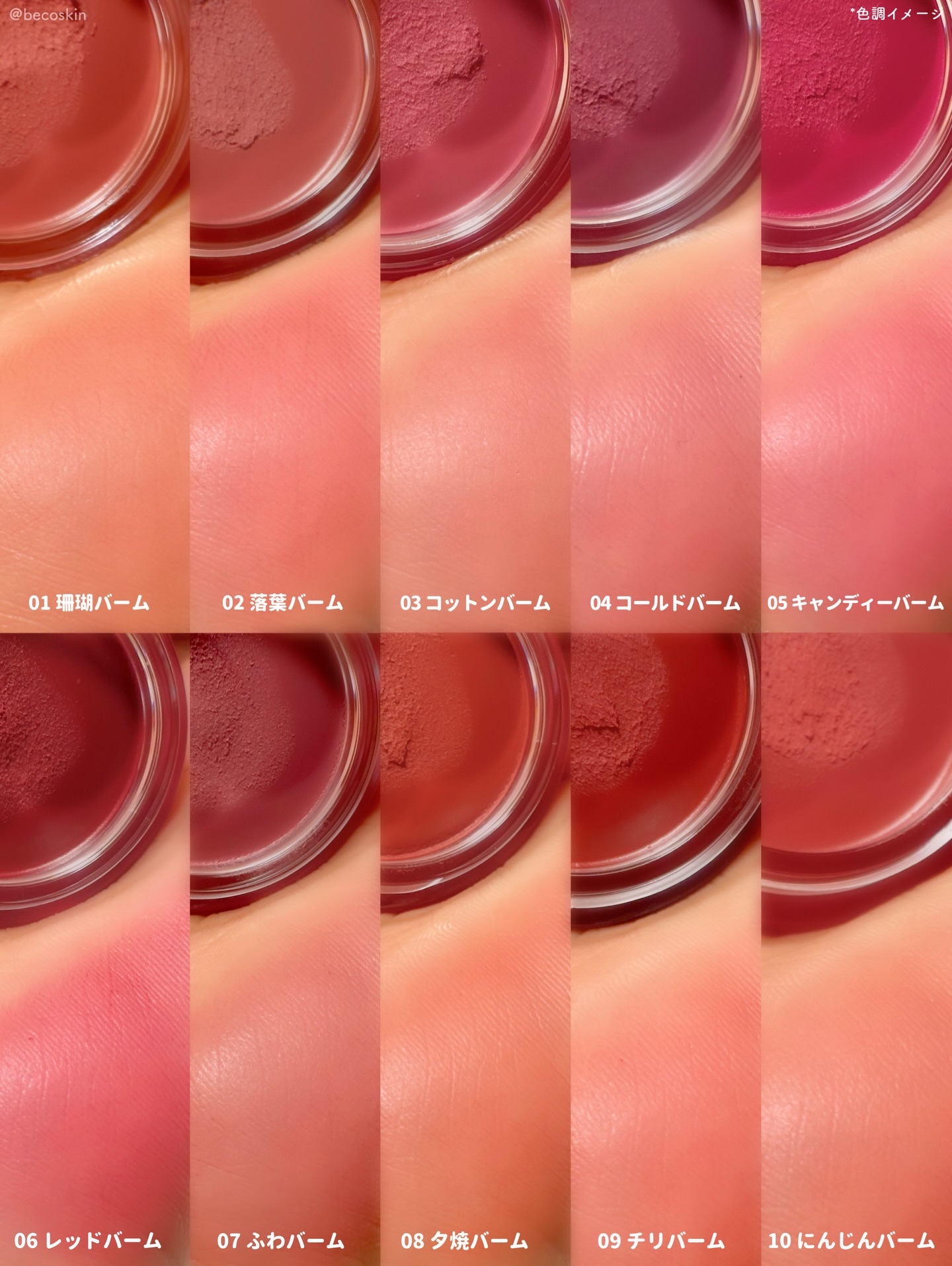 マットふわバーム/AOU/口紅を使ったクチコミ（2枚目）