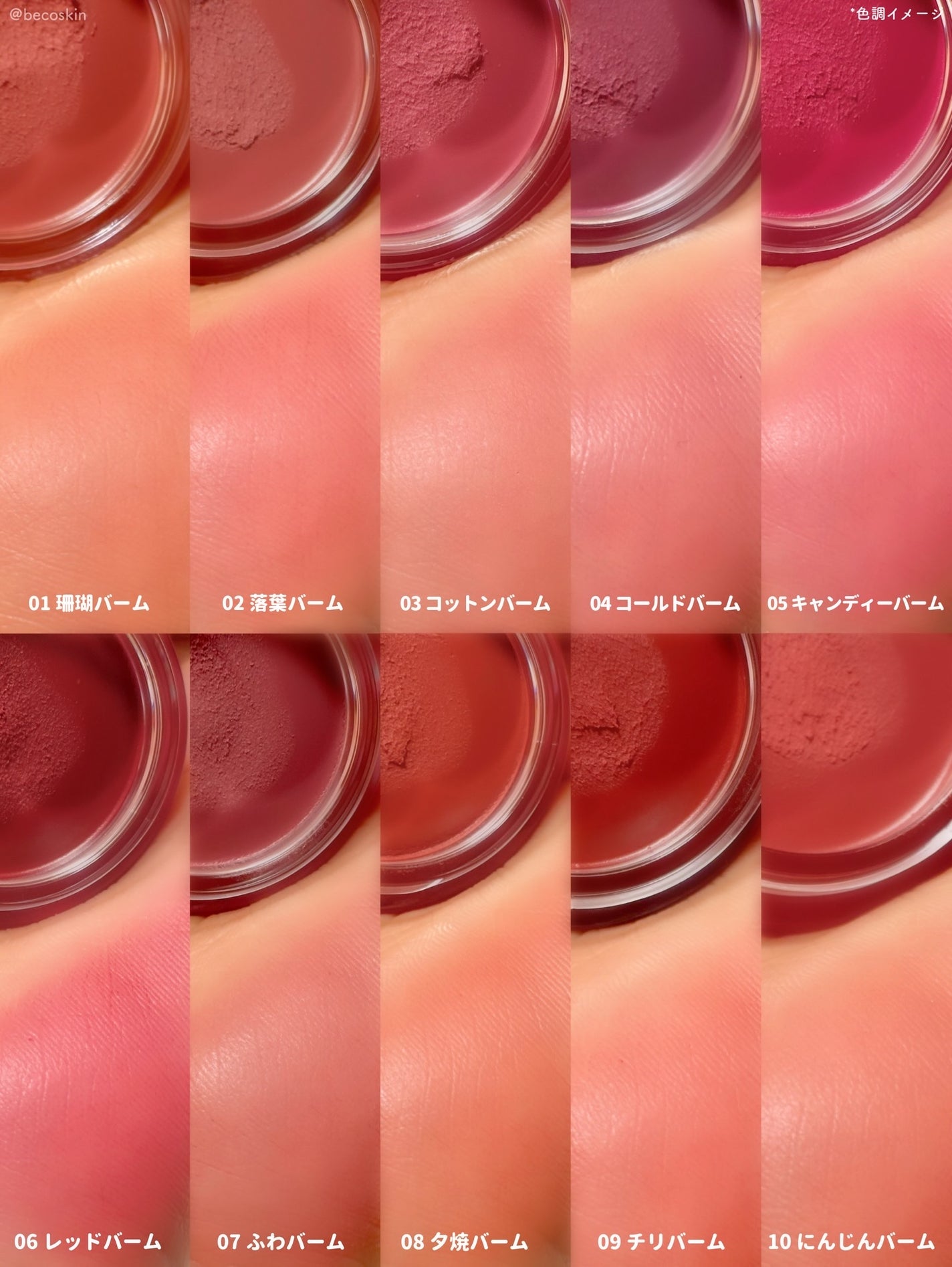 マットふわバーム/AOU/口紅を使ったクチコミ(2枚目)