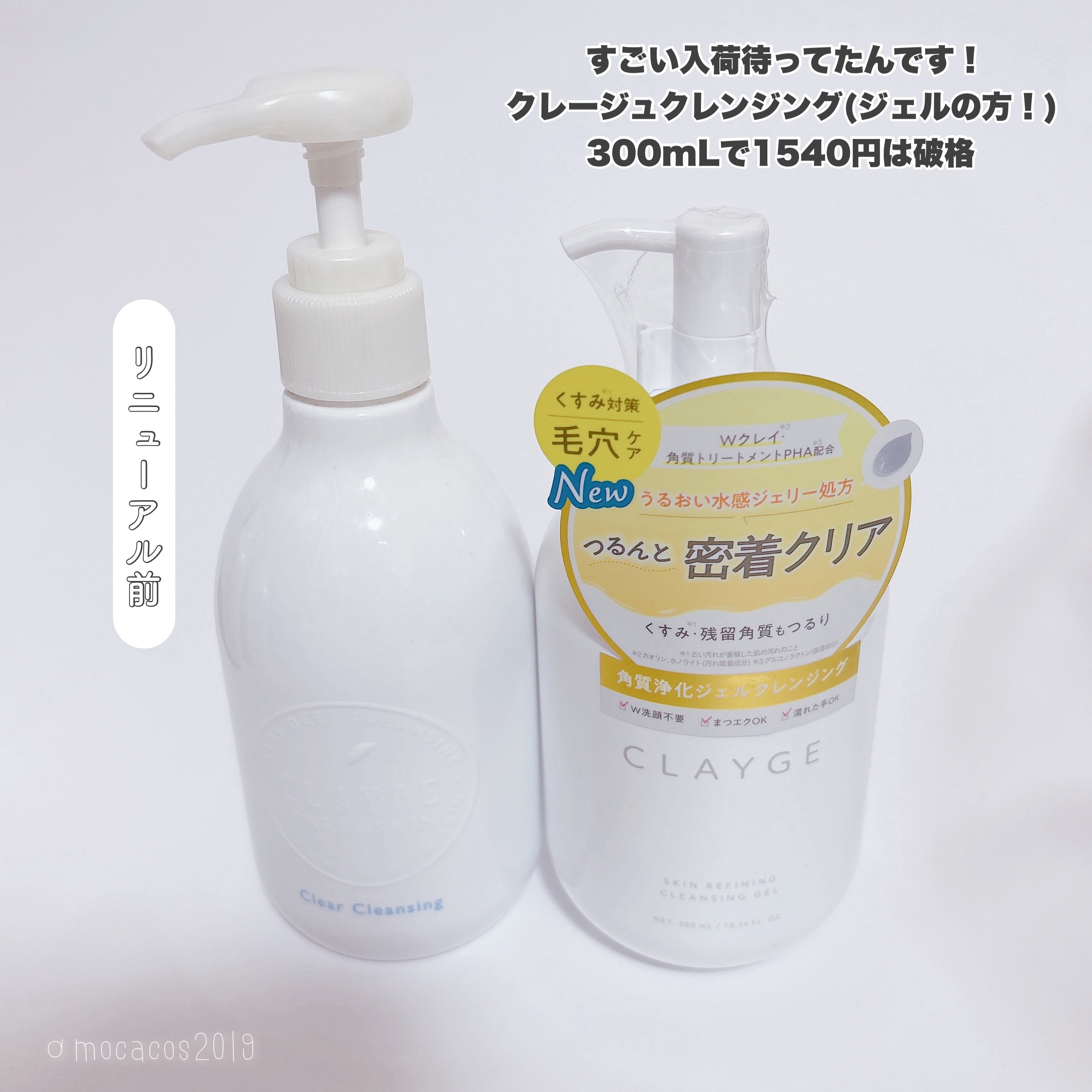 フィニッシングキープミスト モイスト/チャコット・コスメティクス/フィックスミストを使ったクチコミ（3枚目）