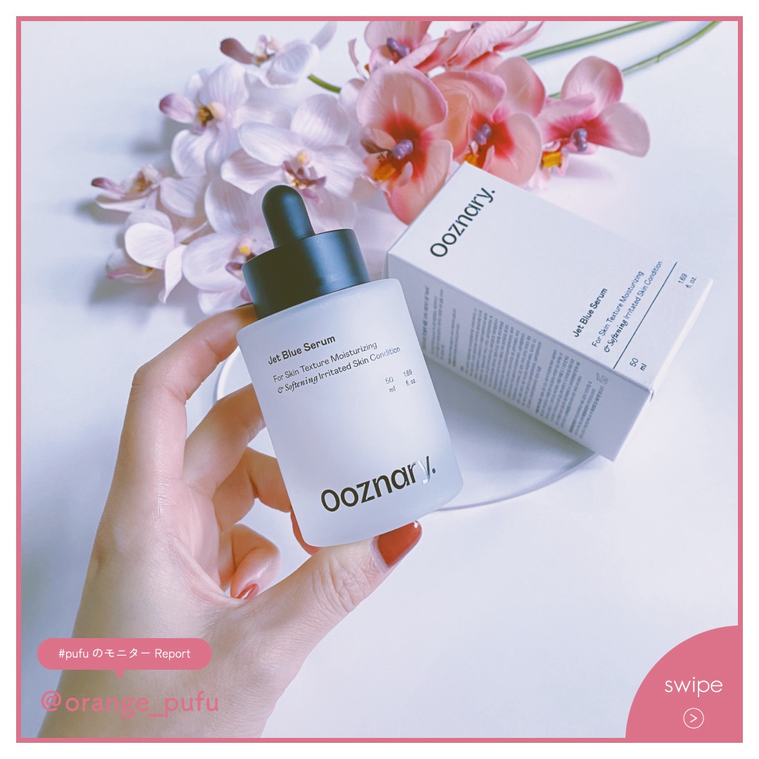 オーズナリージェットブルーセラム/オーズナリー/美容液を使ったクチコミ（3枚目）