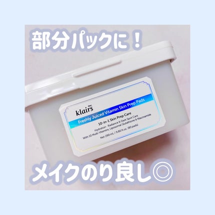 ビタグル10マスク 40枚/Klairs/シートマスク・パックの画像