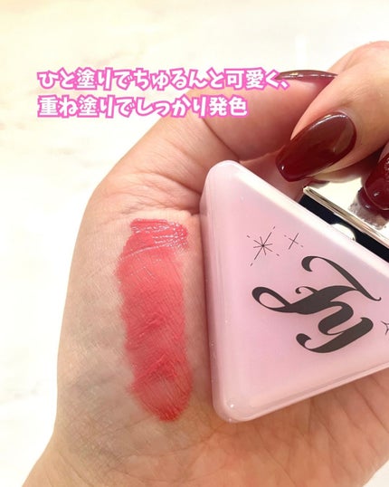 ダイブ ウォーター ティント/Flynn/リップティントを使ったクチコミ(2枚目)