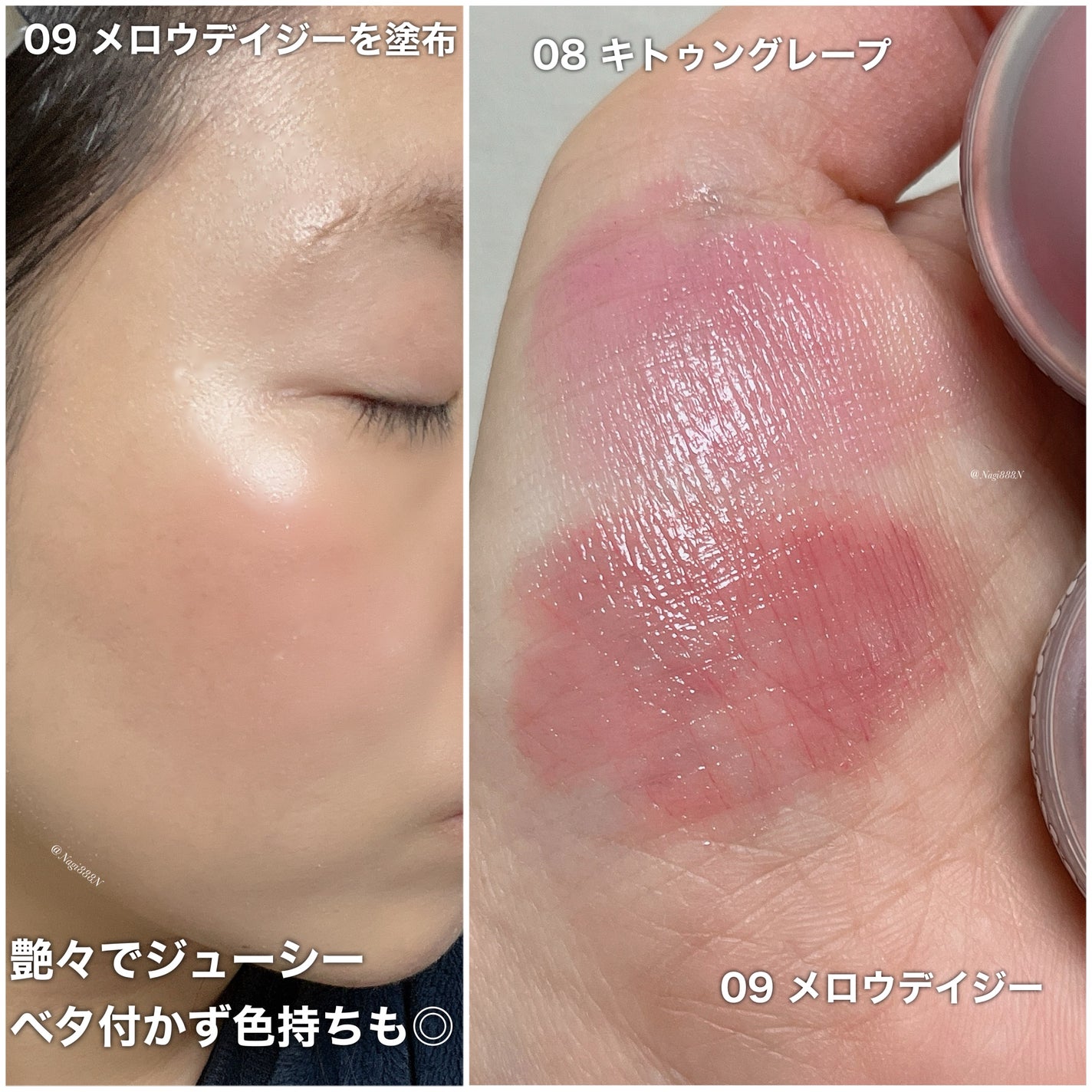 rom&nd | ZO&FRIENDS ジューシーロールチーク&パフセット/rom&nd/メイクアップキットを使ったクチコミ(2枚目)