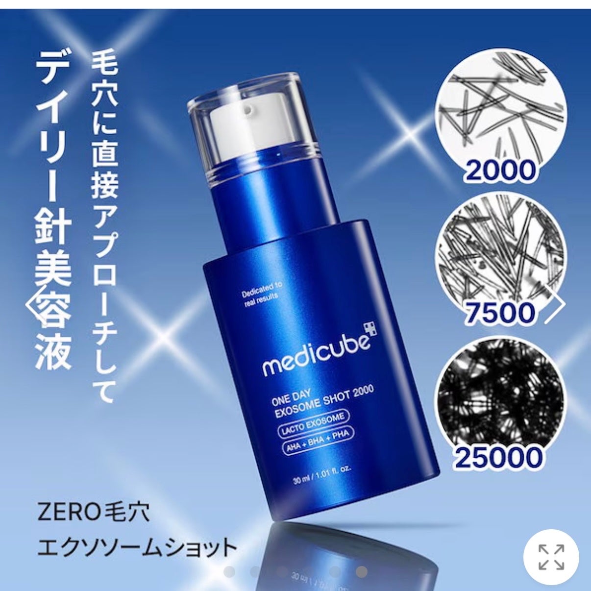 低刺激セルフまつげパーマ9種セット/EYE2IN/その他キットセットを使ったクチコミ(2枚目)