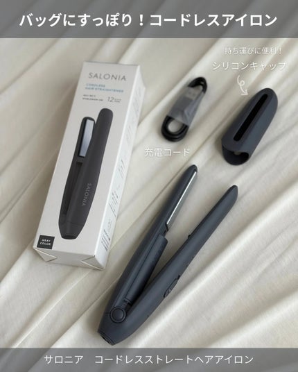 サロニア コードレス ストレートヘアアイロン/SALONIA/ストレートアイロンを使ったクチコミ(2枚目)