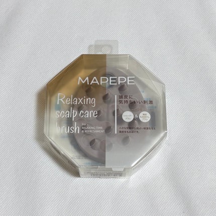 リラクシングスカルプケアブラシ/マペペ/スカルプブラシを使ったクチコミ(1枚目)