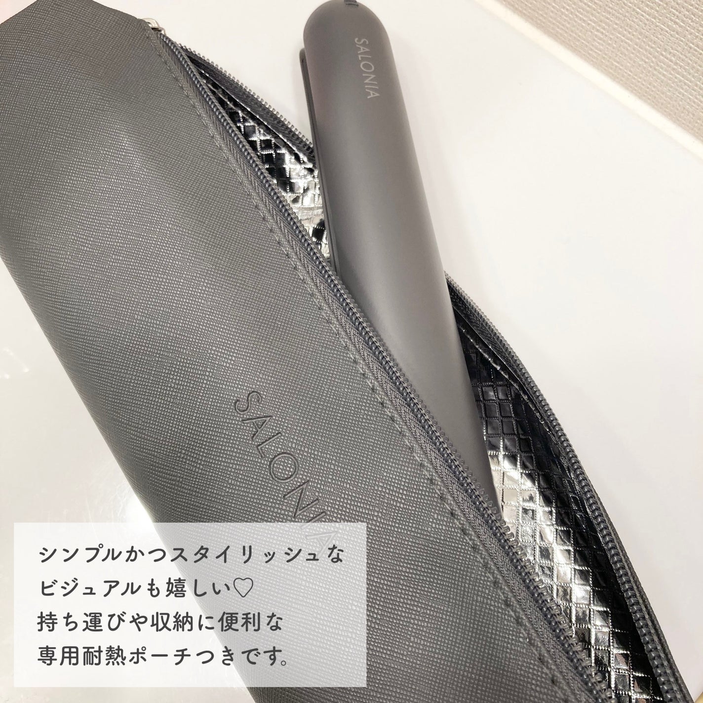 スムースシャイン ストレートヘアアイロン/SALONIA/ストレートアイロンを使ったクチコミ(5枚目)