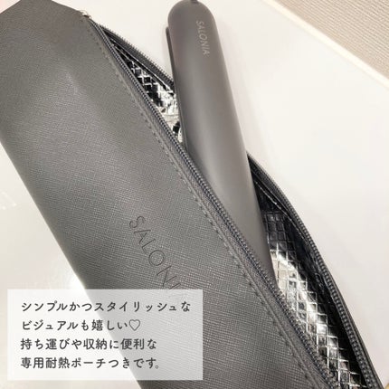 スムースシャイン ストレートヘアアイロン/SALONIA/ストレートアイロンを使ったクチコミ(5枚目)