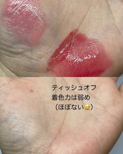 ティントグロッサー/Glint/リップティントを使ったクチコミ(6枚目)