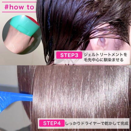 モイストブーストシャンプー/モイストブーストトリートメント/MEMEME/市販シャンプーを使ったクチコミ(5枚目)