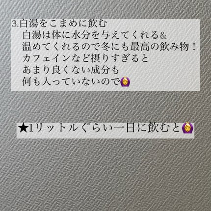 Nana フォロバ100 on LIPS 「1.姿勢を良くする 立っている時は背筋伸ばして胸を張る 座って..」(4枚目)