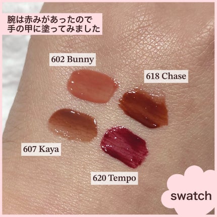 ラカ マキシグレイヤーティント #602 バニー/Laka/リップティントを使ったクチコミ(2枚目)