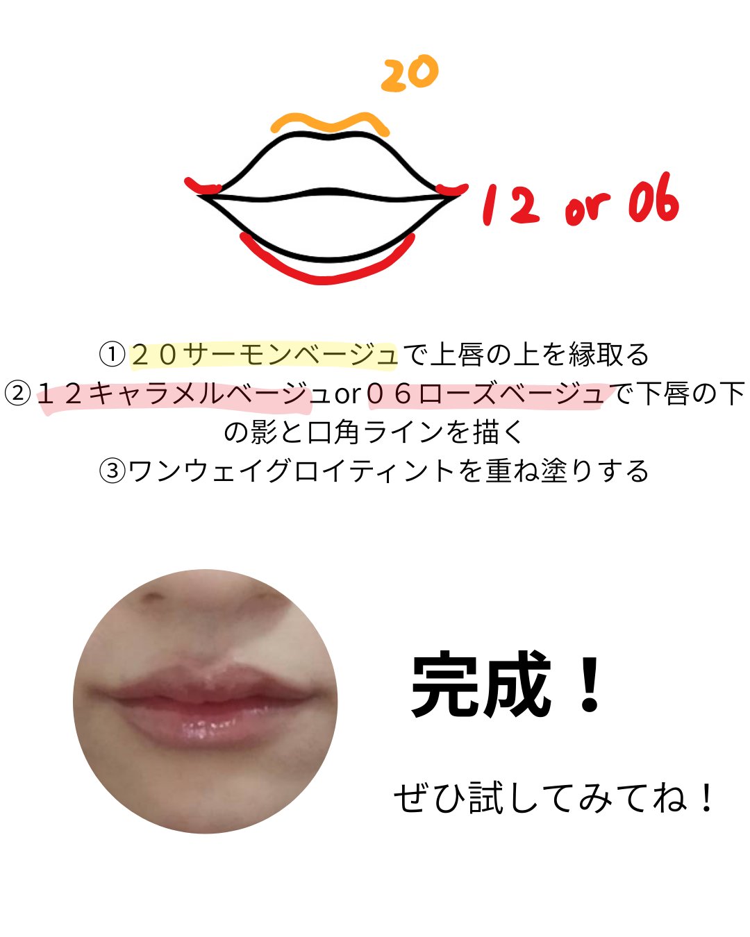 ドットオンムードワンウェイグロイティント/Heart Percent/リップティントを使ったクチコミ（3枚目）