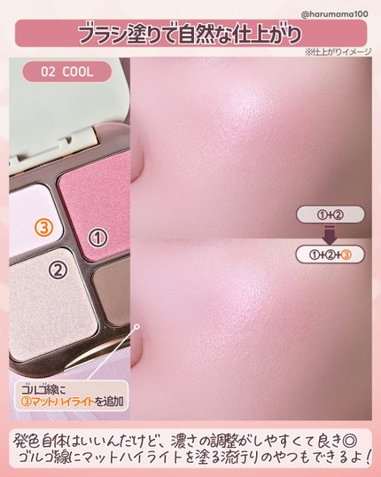 フェイスマルチパレット/and us/マルチパレットを使ったクチコミ(4枚目)