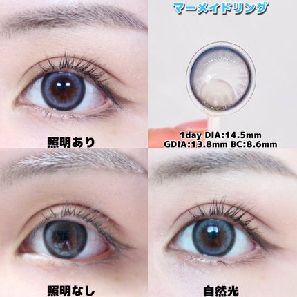 melady 1day/melady/ワンデー(1DAY)カラコンを使ったクチコミ(4枚目)