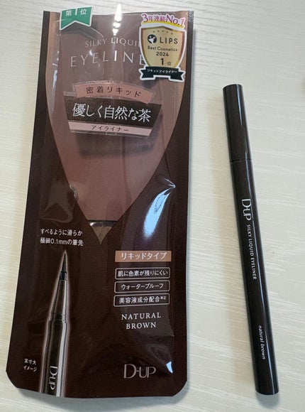 ã·ã«ããŒãªãããã¢ã€ã©ã€ããŒWP/D-UP/ãªãããã¢ã€ã©ã€ããŒã䜿ã£ãã¯ãã³ãïŒ1æç®ïŒ