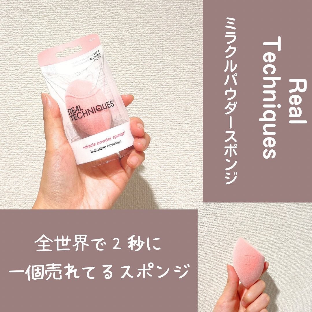 ミラクルパウダースポンジ/Real Techniques/パフ・スポンジを使ったクチコミ(1枚目)