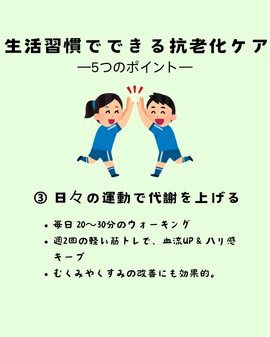 野木鶴 on LIPS 「今日からできる“生活習慣の抗老化ケア”毎日の積み重ねで、肌の未..」(3枚目)