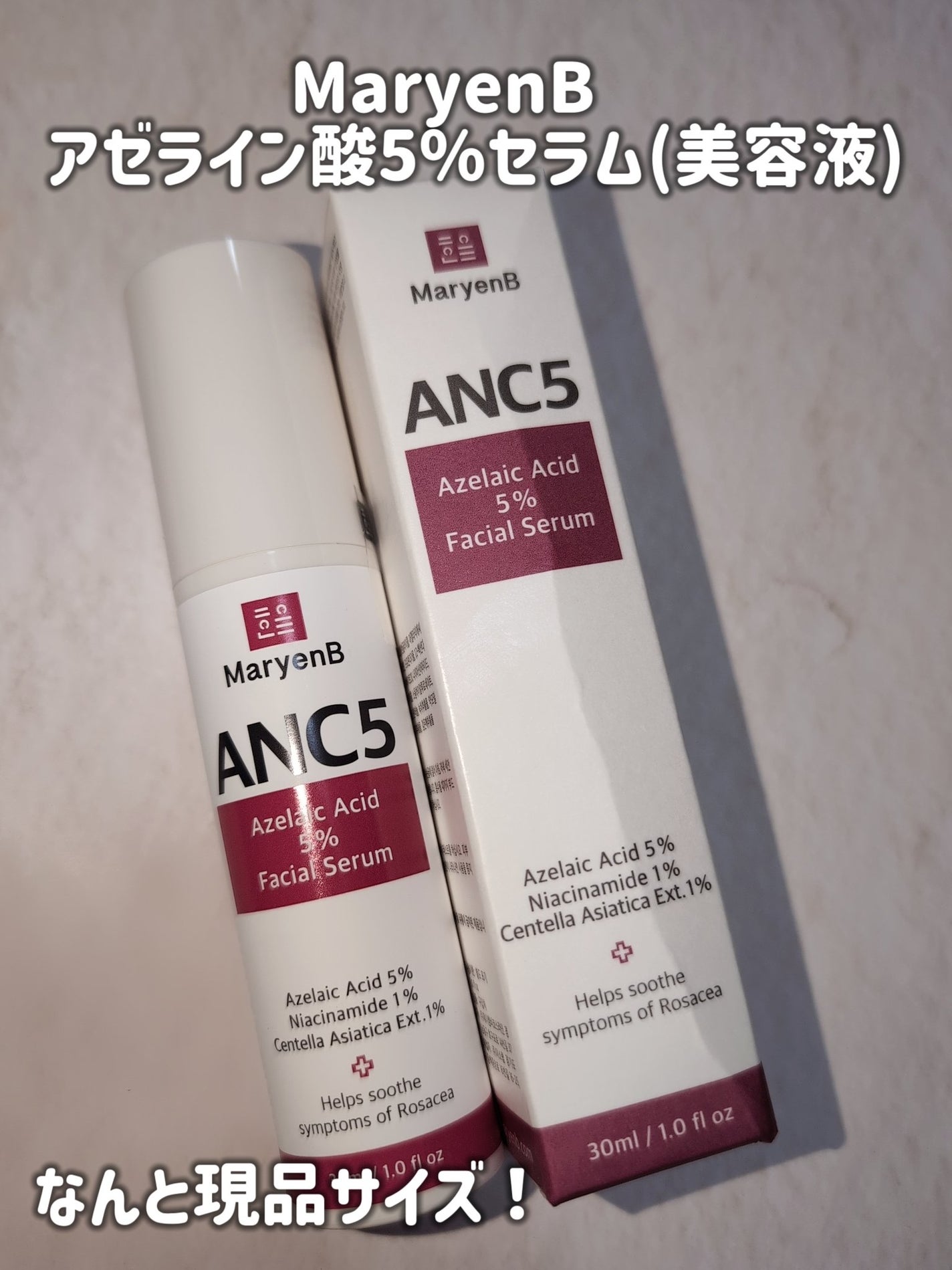 BelleUp/BelleUp/その他を使ったクチコミ(4枚目)