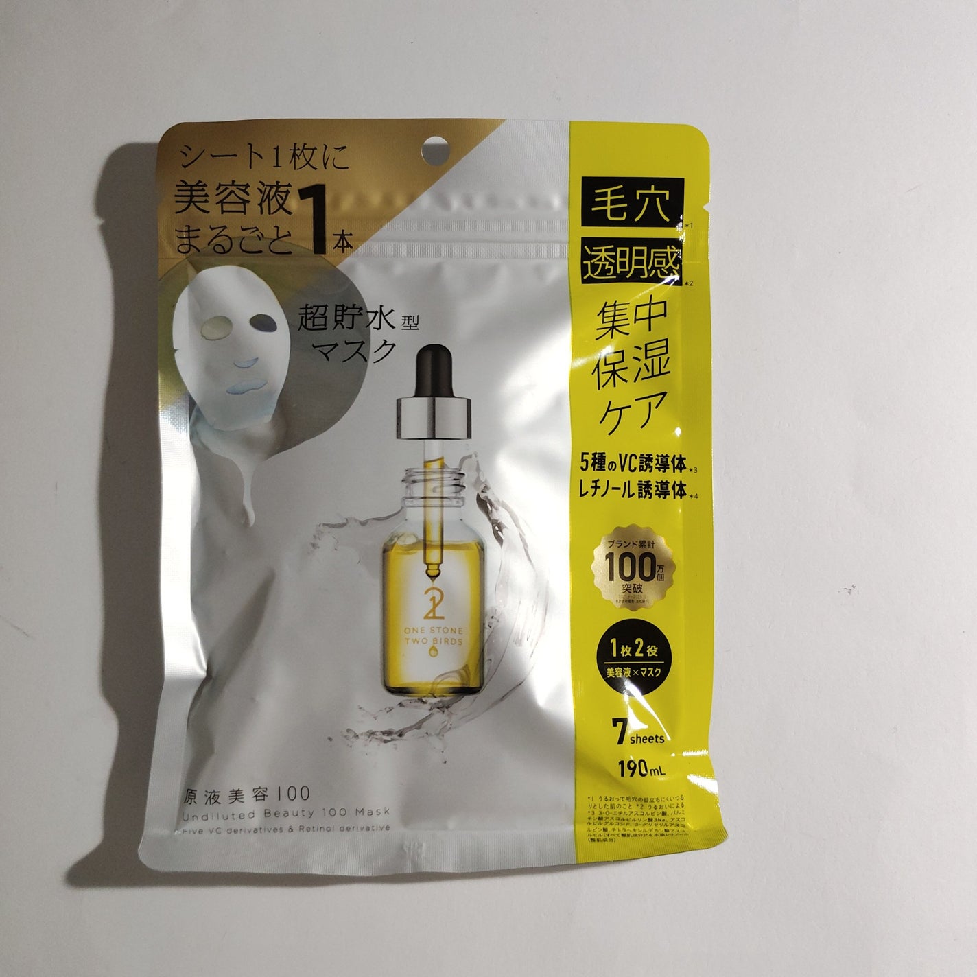 原液美容100マスク VC&レチノール/ONE STONE TWO BIRDS/シートマスク・パックを使ったクチコミ(1枚目)