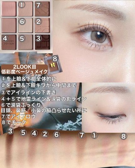 ホリカホリカ ラッシュコレクティングマスカラ/HOLIKA HOLIKA/マスカラを使ったクチコミ(4枚目)