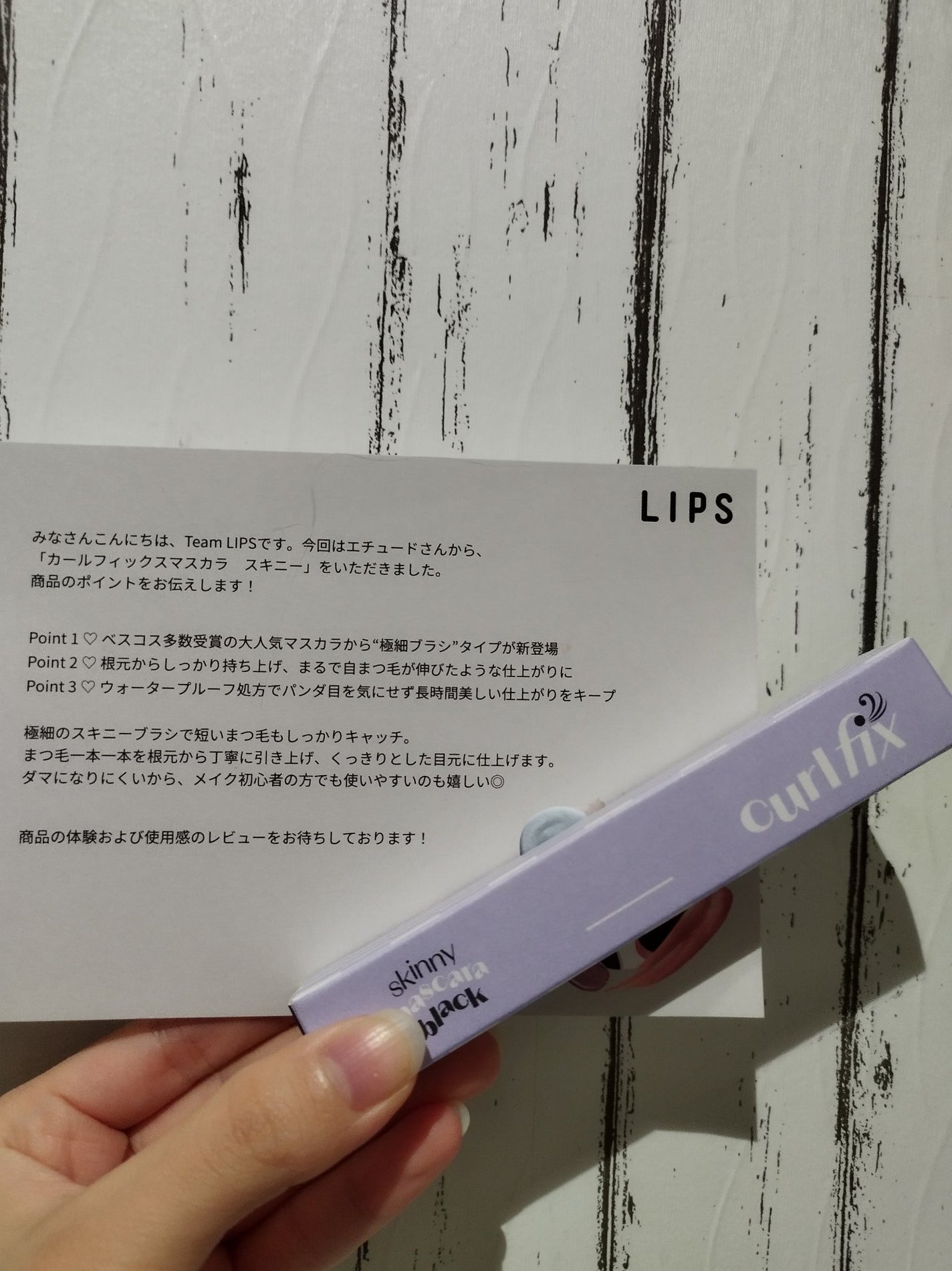 ã«ãŒã«ãã£ãã¯ã¹ãã¹ã«ã© ã¹ãããŒ/ETUDE/ãã¹ã«ã©ã䜿ã£ãã¯ãã³ãïŒ1æç®ïŒ