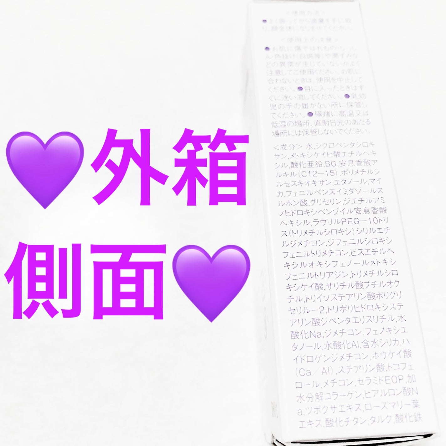 ツヤピッタプライマー/muice/化粧下地を使ったクチコミ(3枚目)