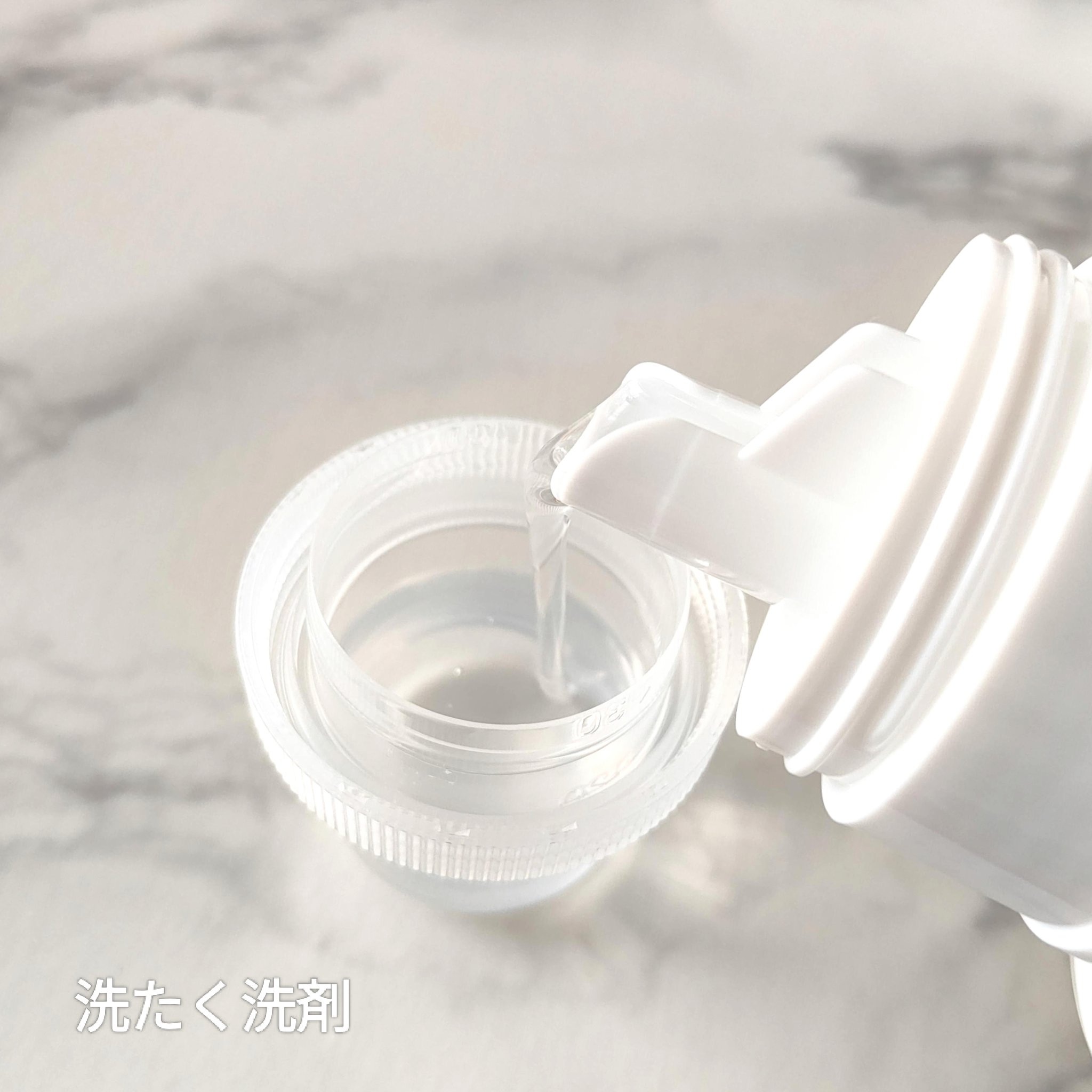 ファブラッシュ　濃縮洗たく洗剤　無香料/fabrush/洗濯洗剤を使ったクチコミ（2枚目）